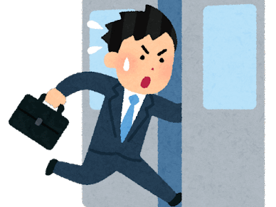 電車運
