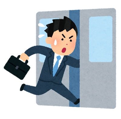 Train kakekomi jousya