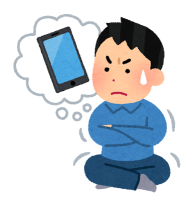 gaman_smartphone_man.png Gaman smartphone man