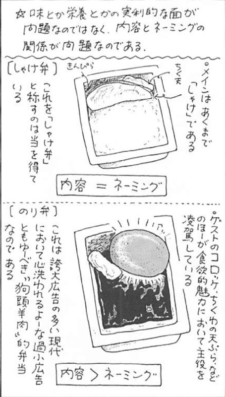 syakeben.jpg Syakeben