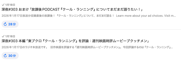 tadabaka_list.png Tadabaka list