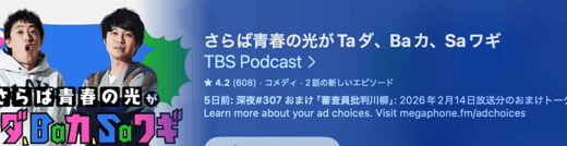 ムービーブクッチメン