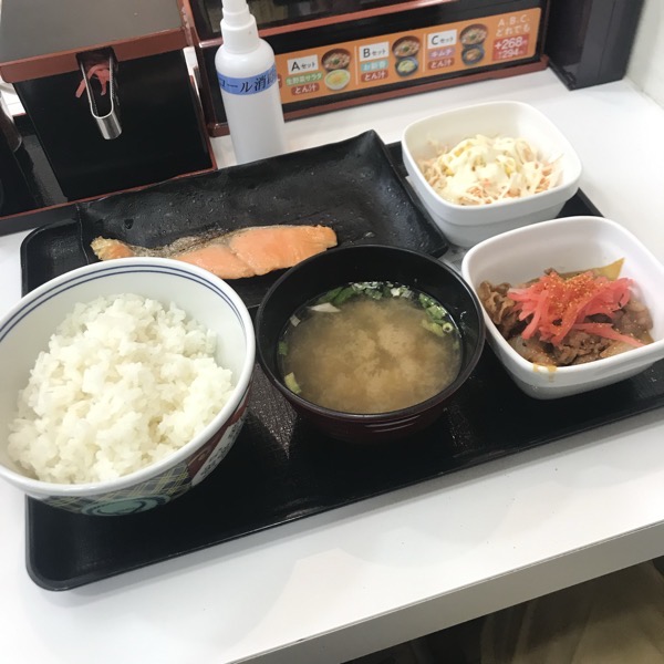 yoshinoya_gyuujyake.jpeg Yoshinoya gyuujyake