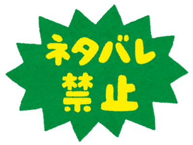 キャッチコピーでハードルを上げるのって如何？