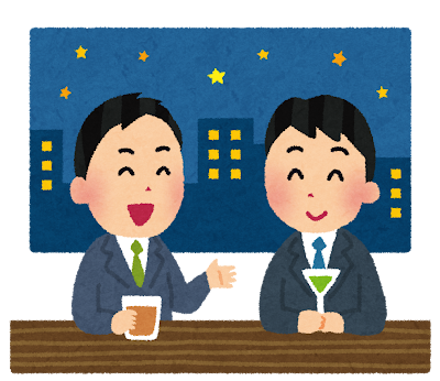 bar_men.png Bar men
