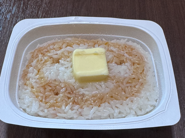 Butter on the rice