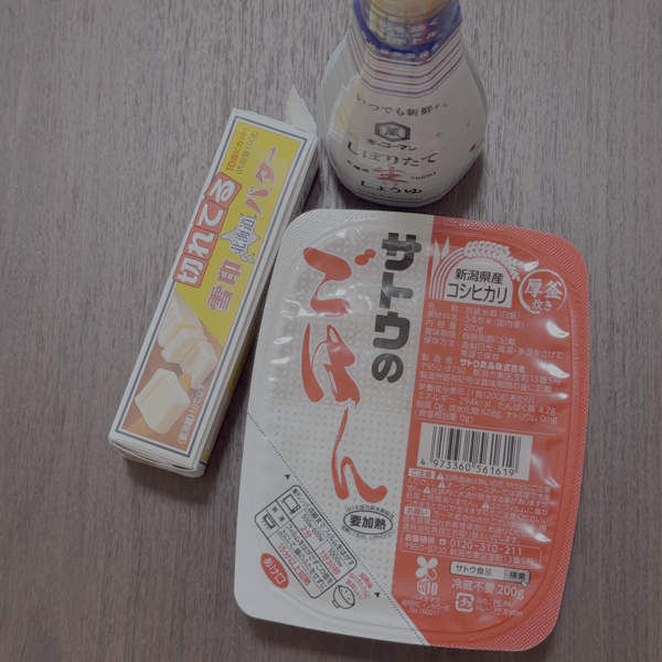 Butter soysouce rice recipi