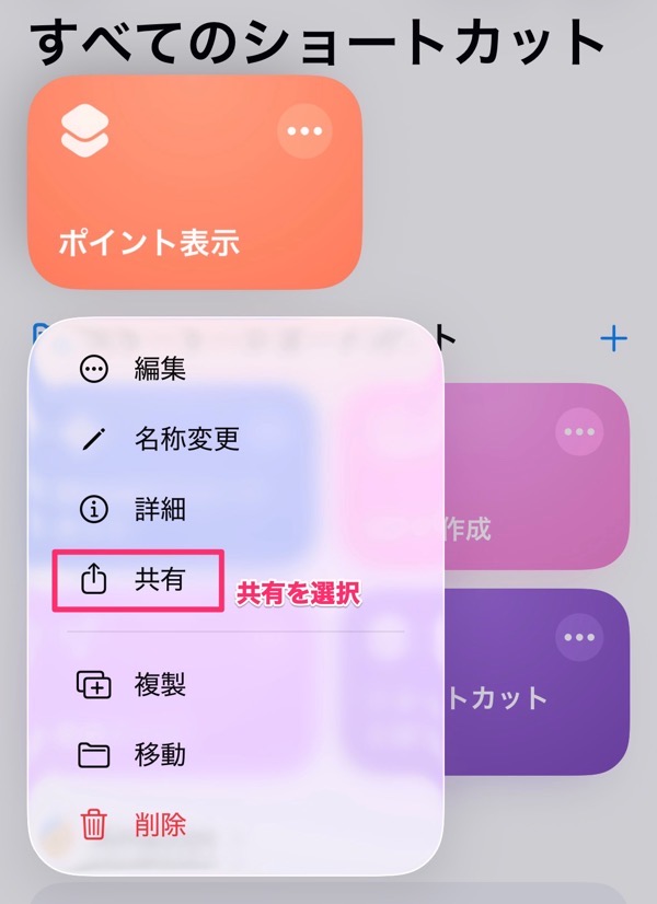 Create icon