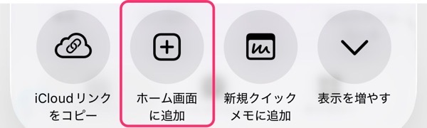 Create icon2