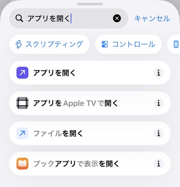 create_open_app.jpeg Create open app