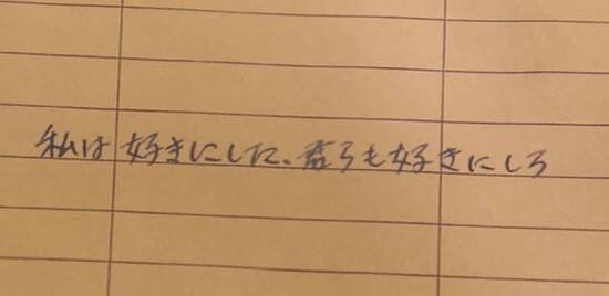hyougaki_night_message.jpg Hyougaki night message