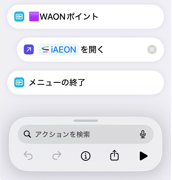 my_shortcut_02.png My shortcut 02