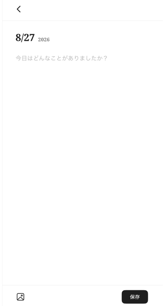 write_new_diary.png Write new diary