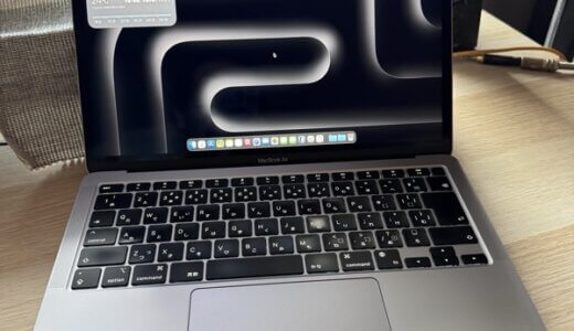 MacBook Air M1 2020 Late (A2337)
