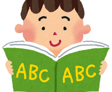 ローマ字の思い出