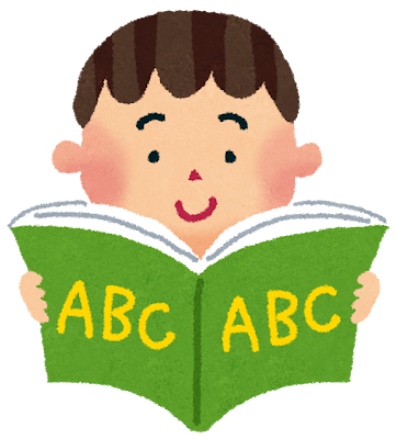 english_book_boy.png English book boy