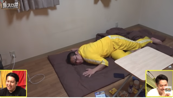 gakesuro_room.png Gakesuro room