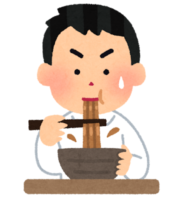 syokuji_curry_udon_man.png Syokuji curry udon man