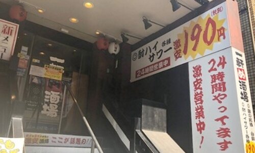 客単価