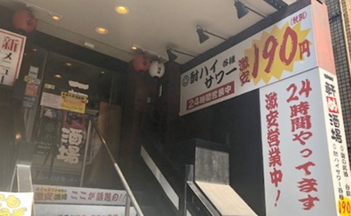 izakaya_shopimg005.jpg