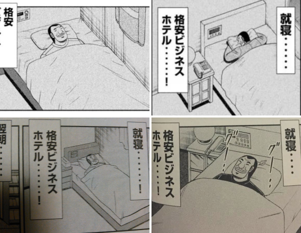 kakuyasu.png